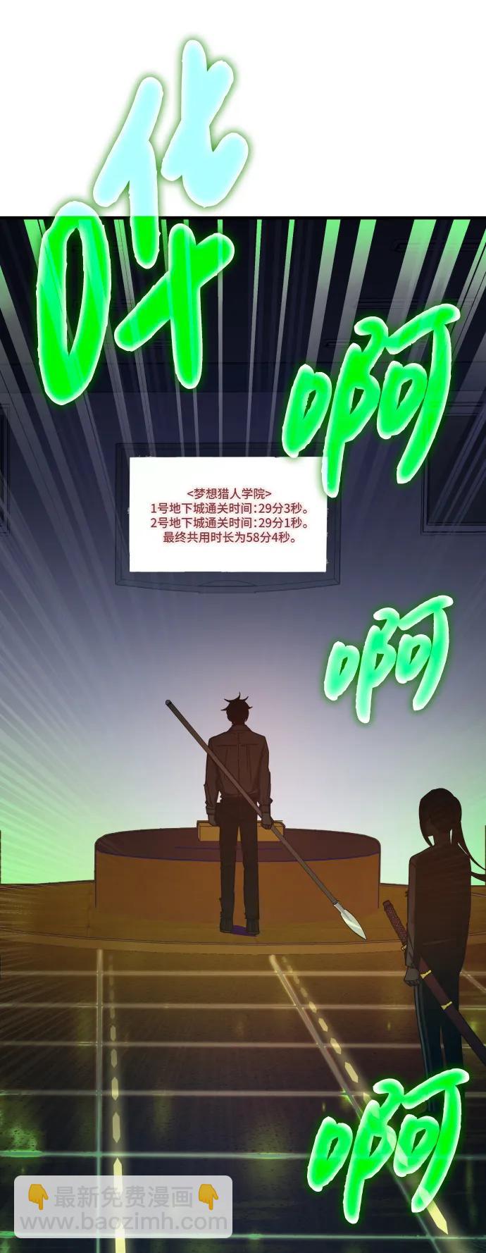 第74话92