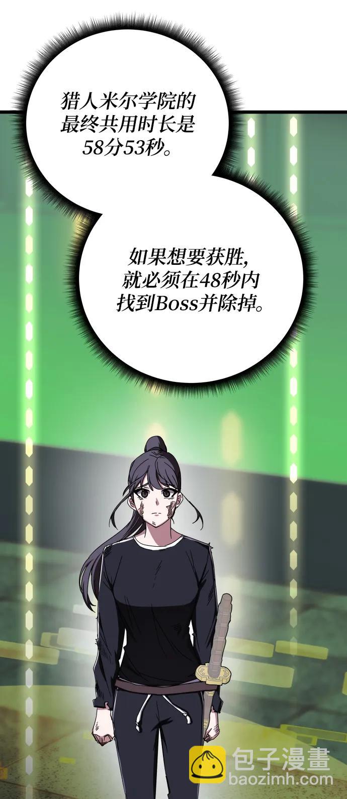 第74话94