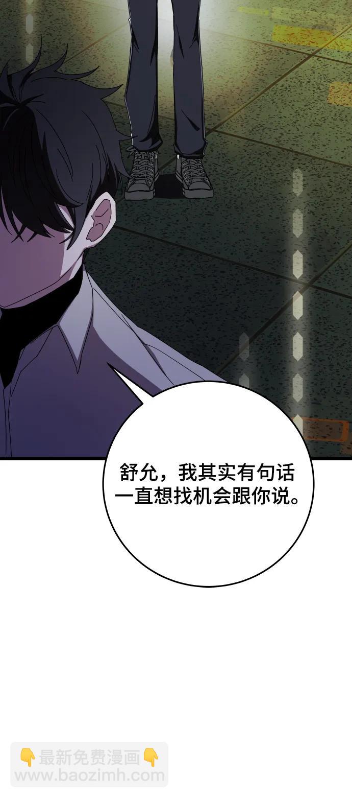 第74话95