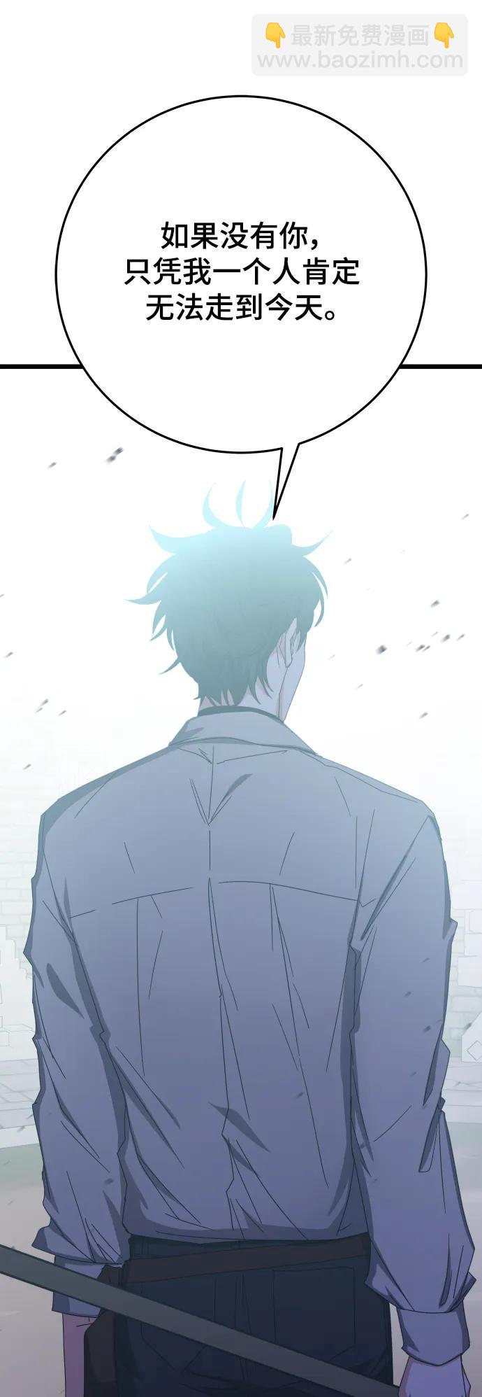 第74话96