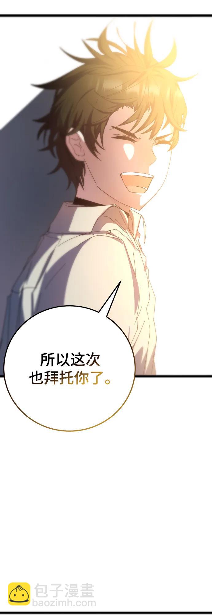 第74话98