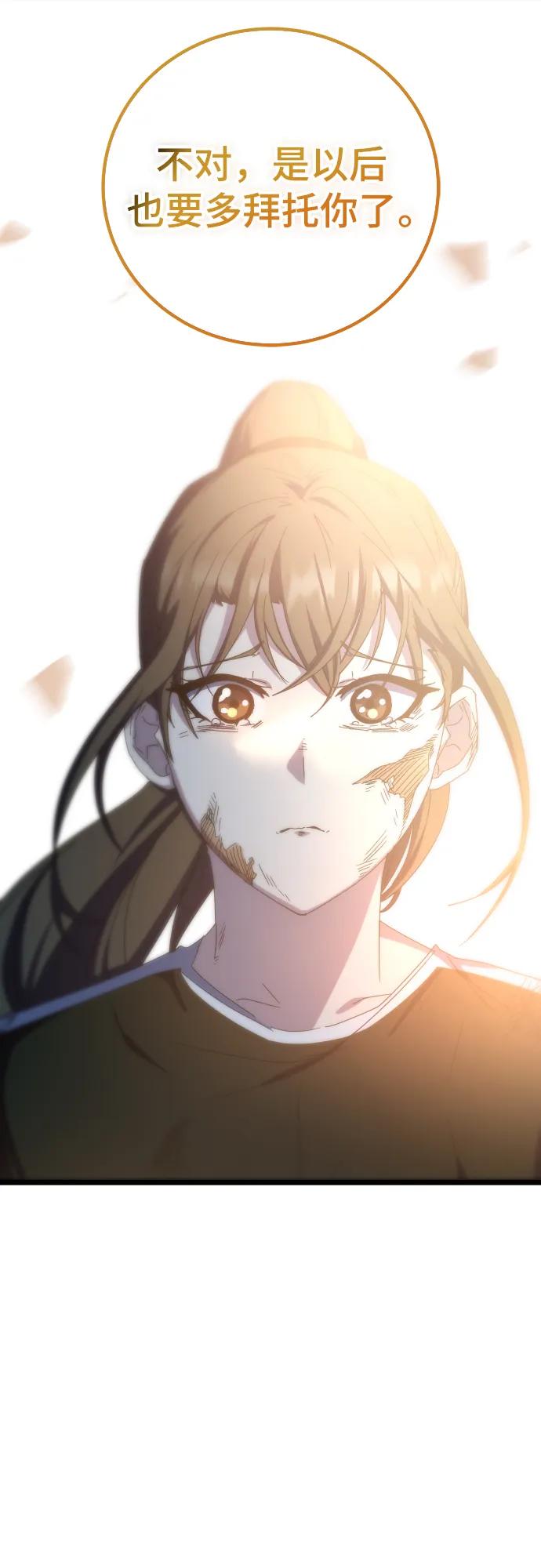 第74话99