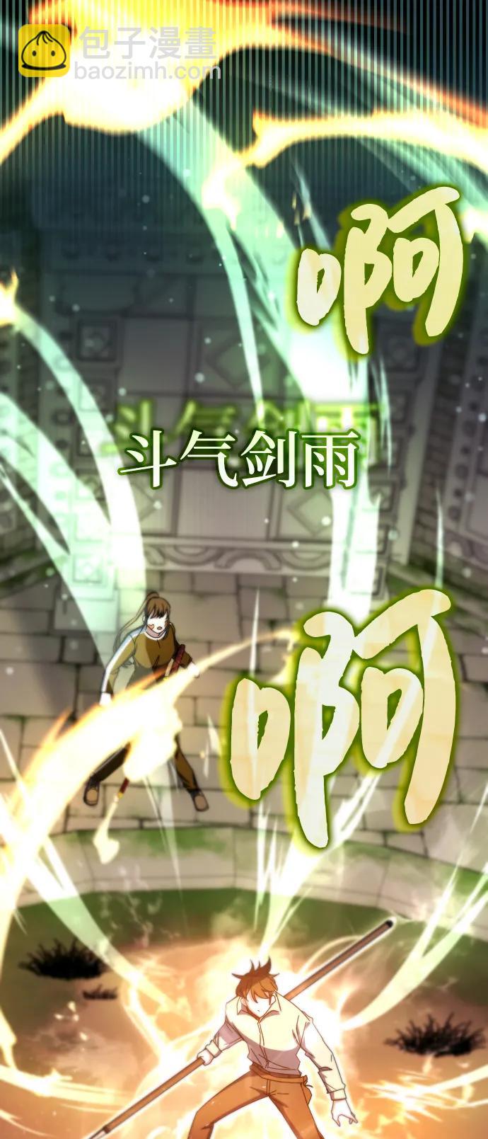 第75话10