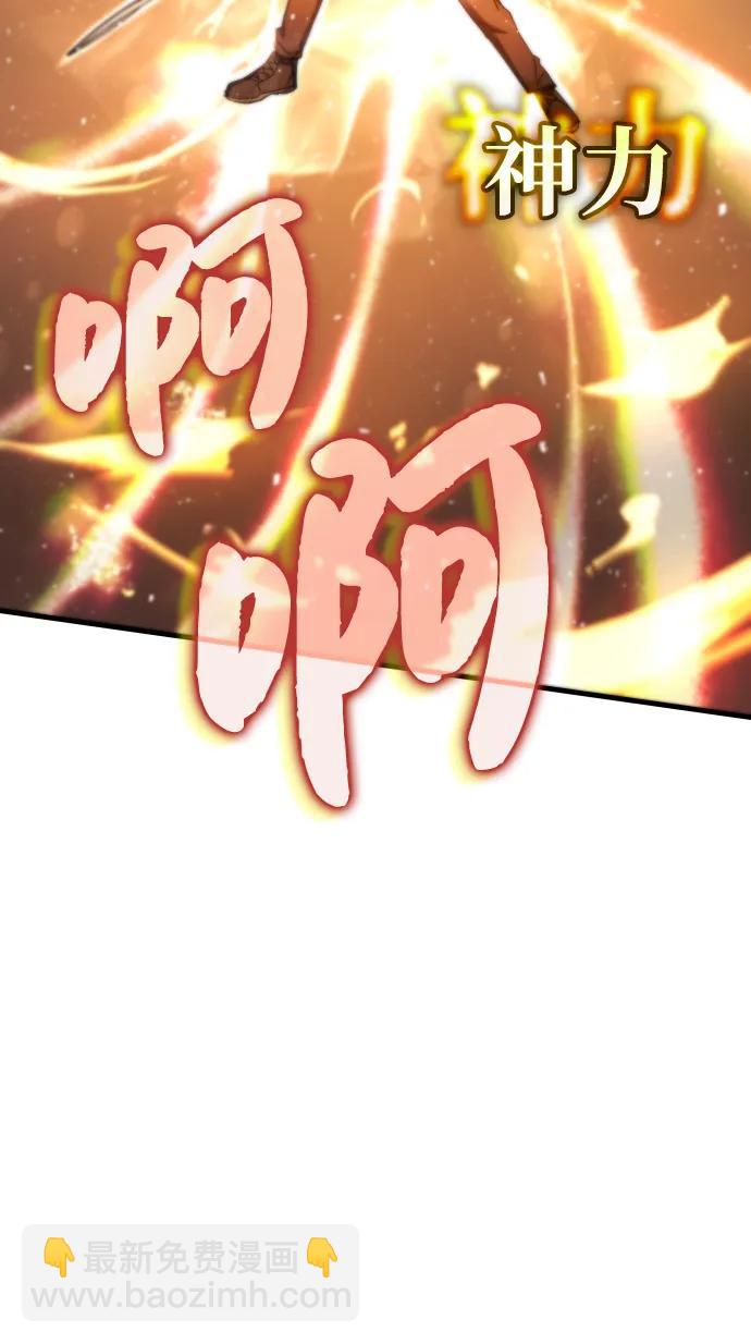 第75话11
