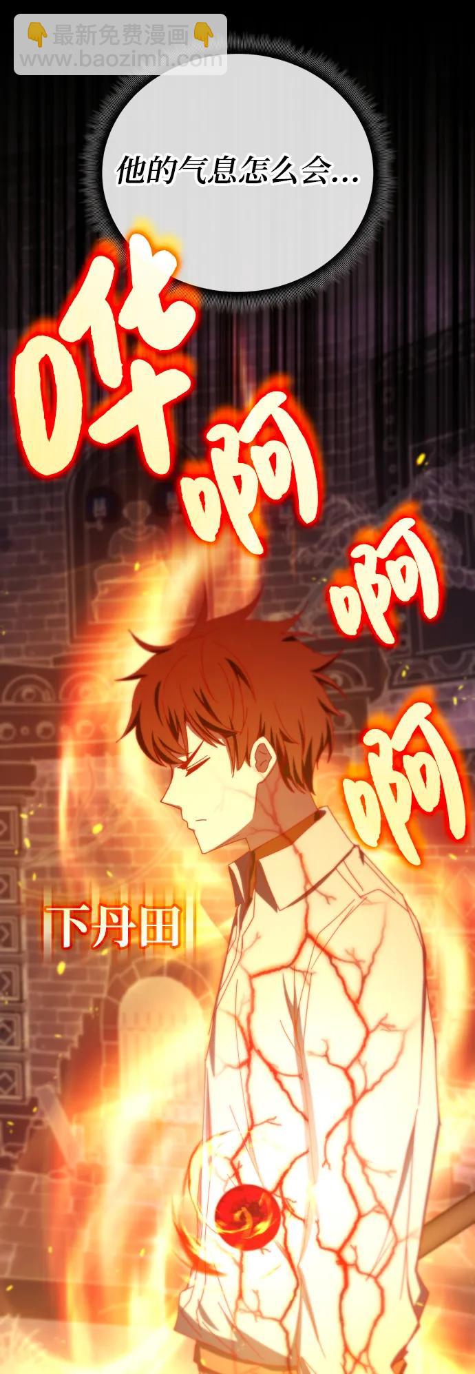 第75话19