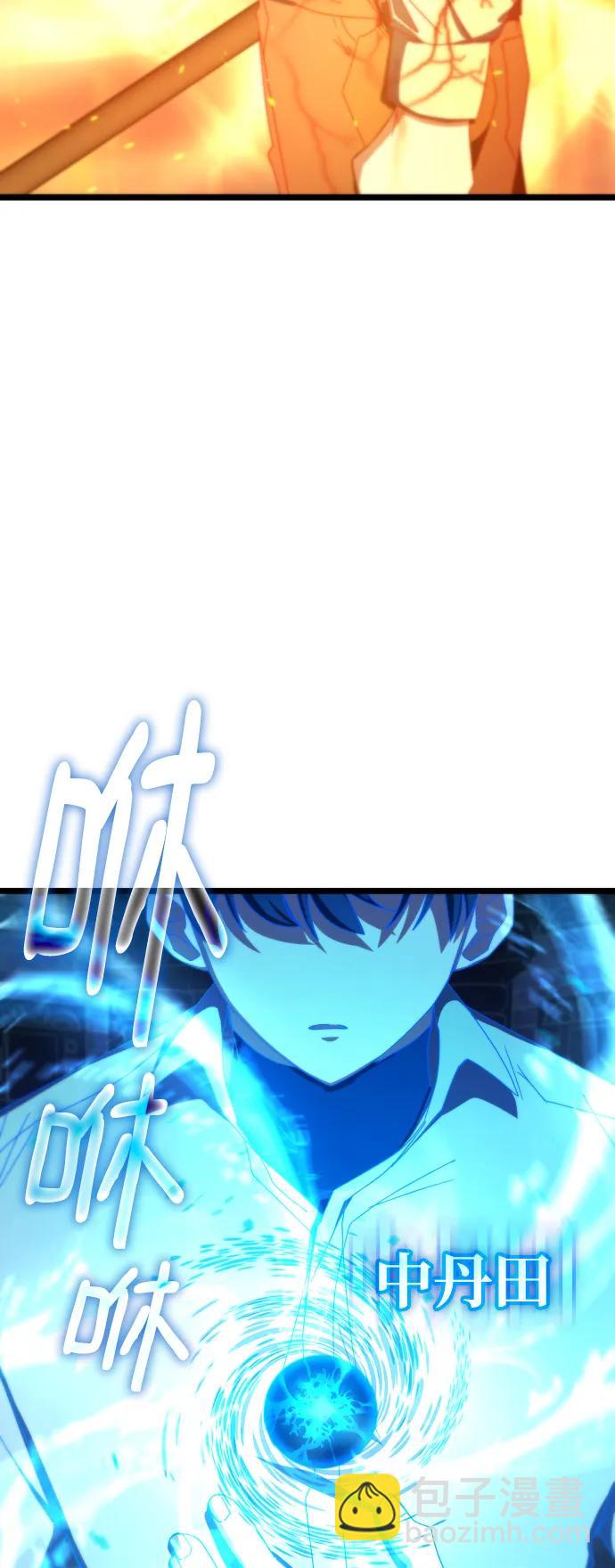 第75话20