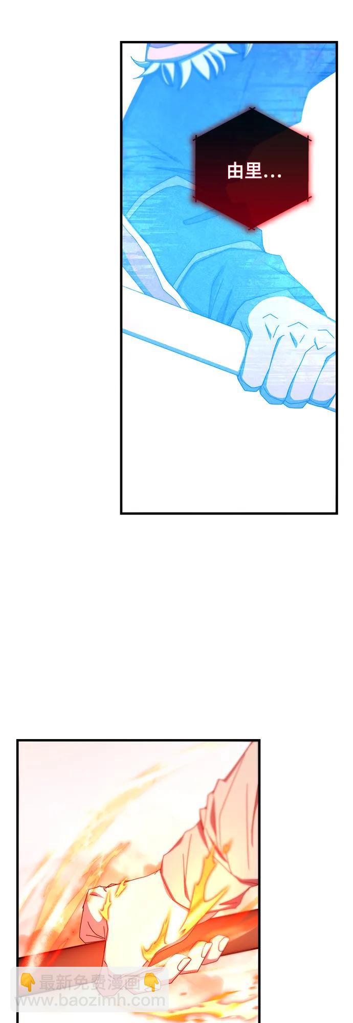 第75话23