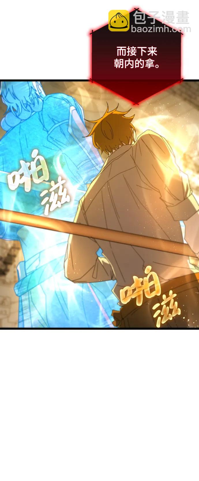第75话28