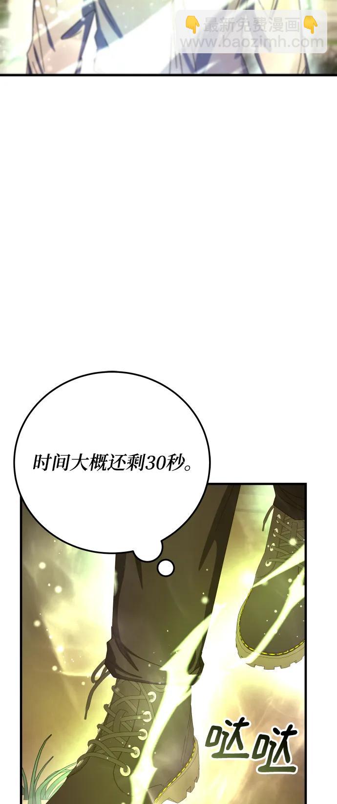 第75话3
