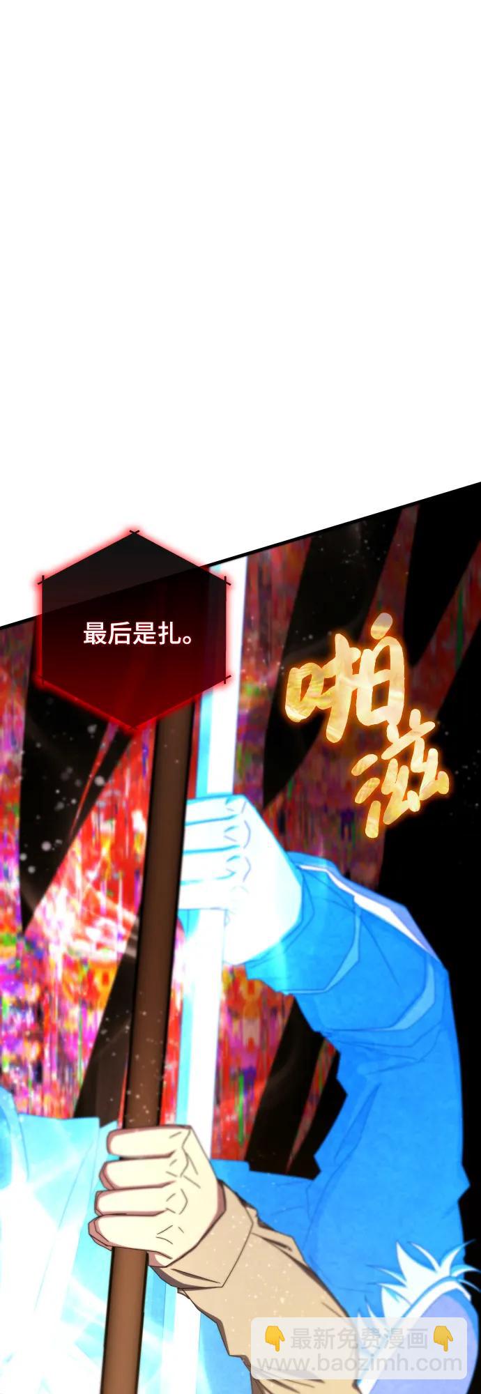 第75话32