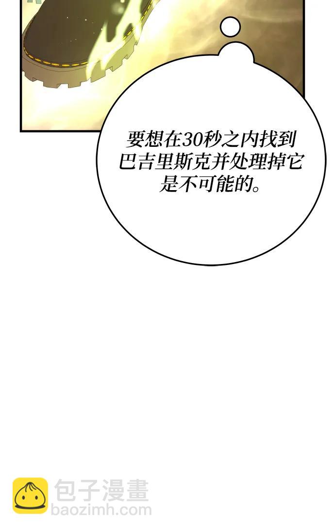 第75话4