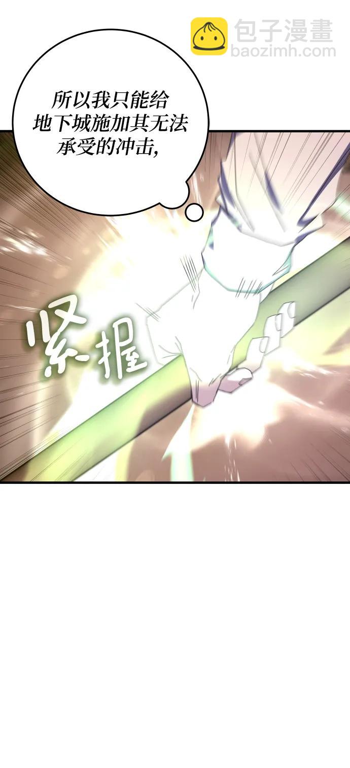 第75话5