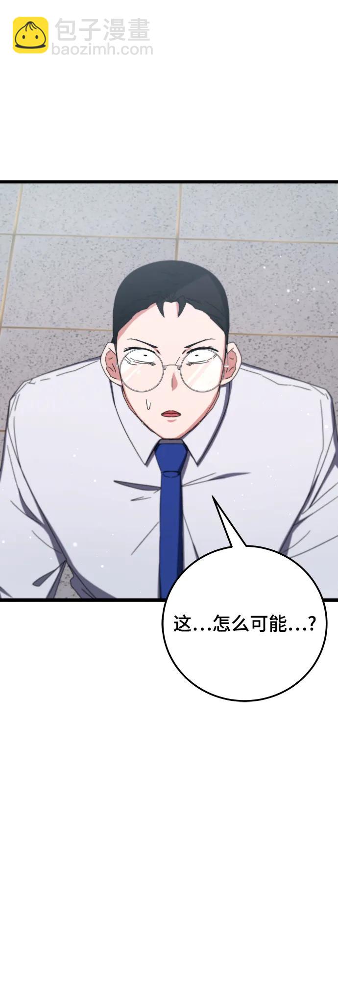 第75话54