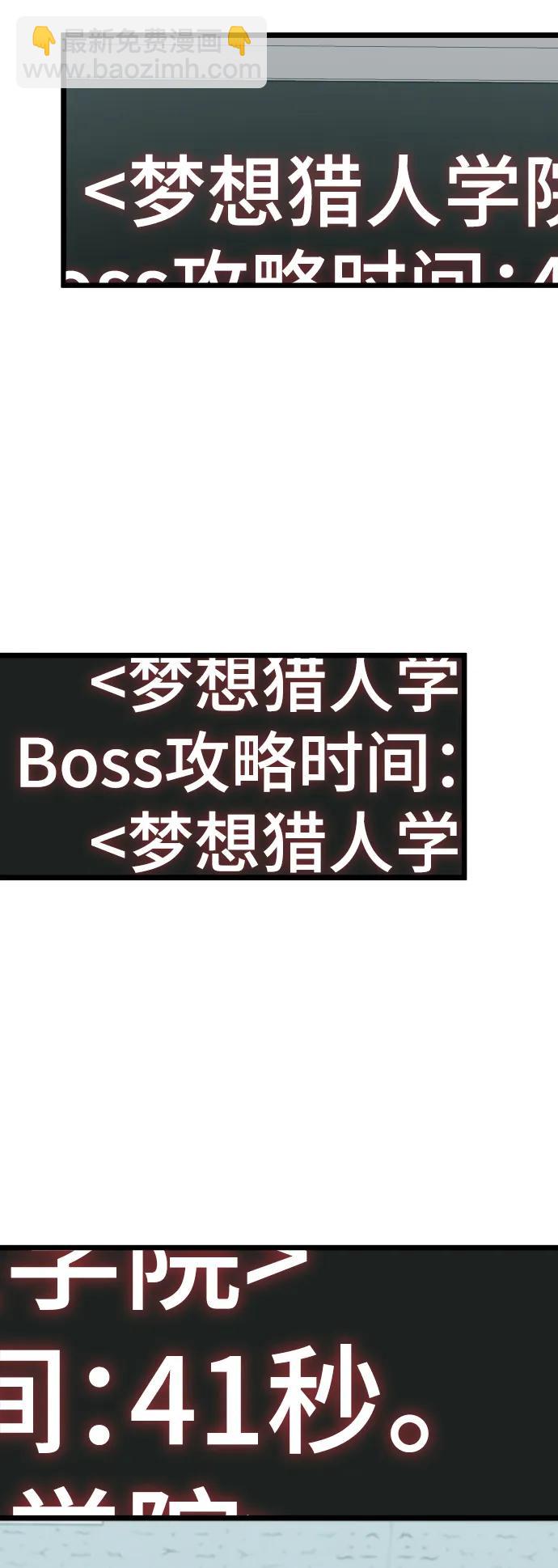 第75话55