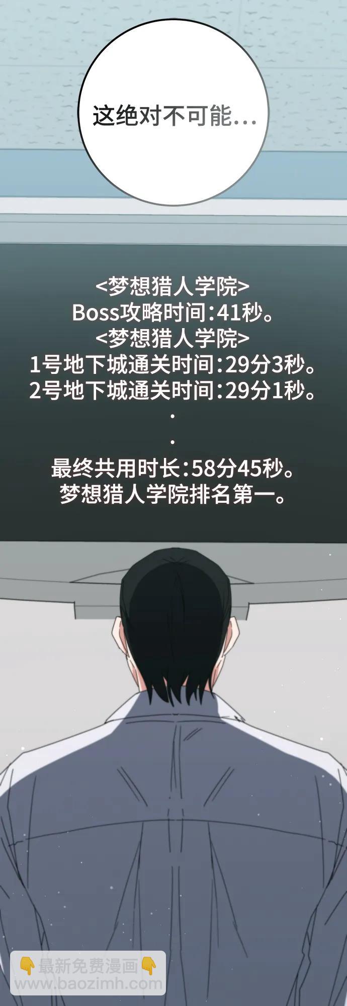 第75话56