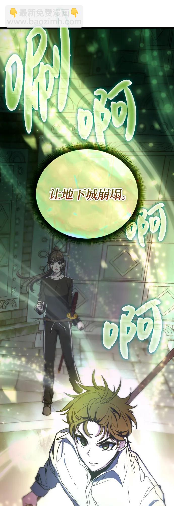 第75话6