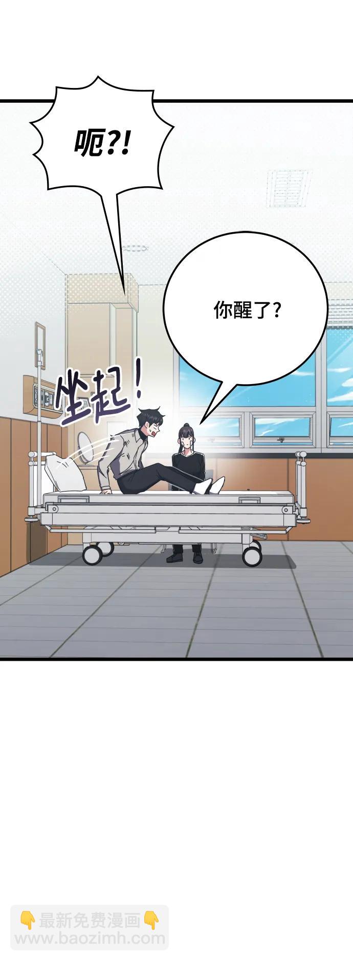 第75话60