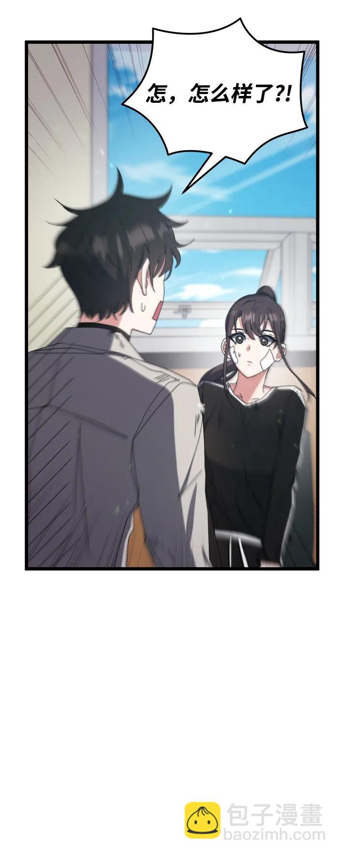 第75话61