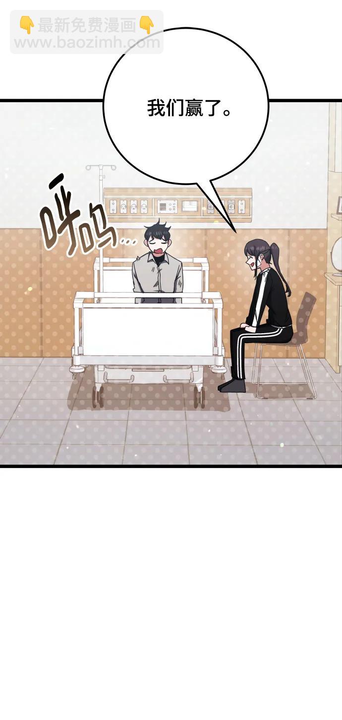 第75话62