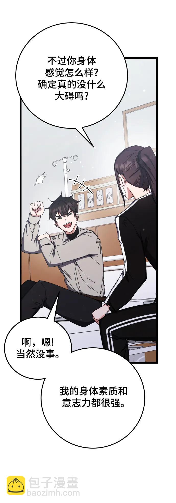 第75话63
