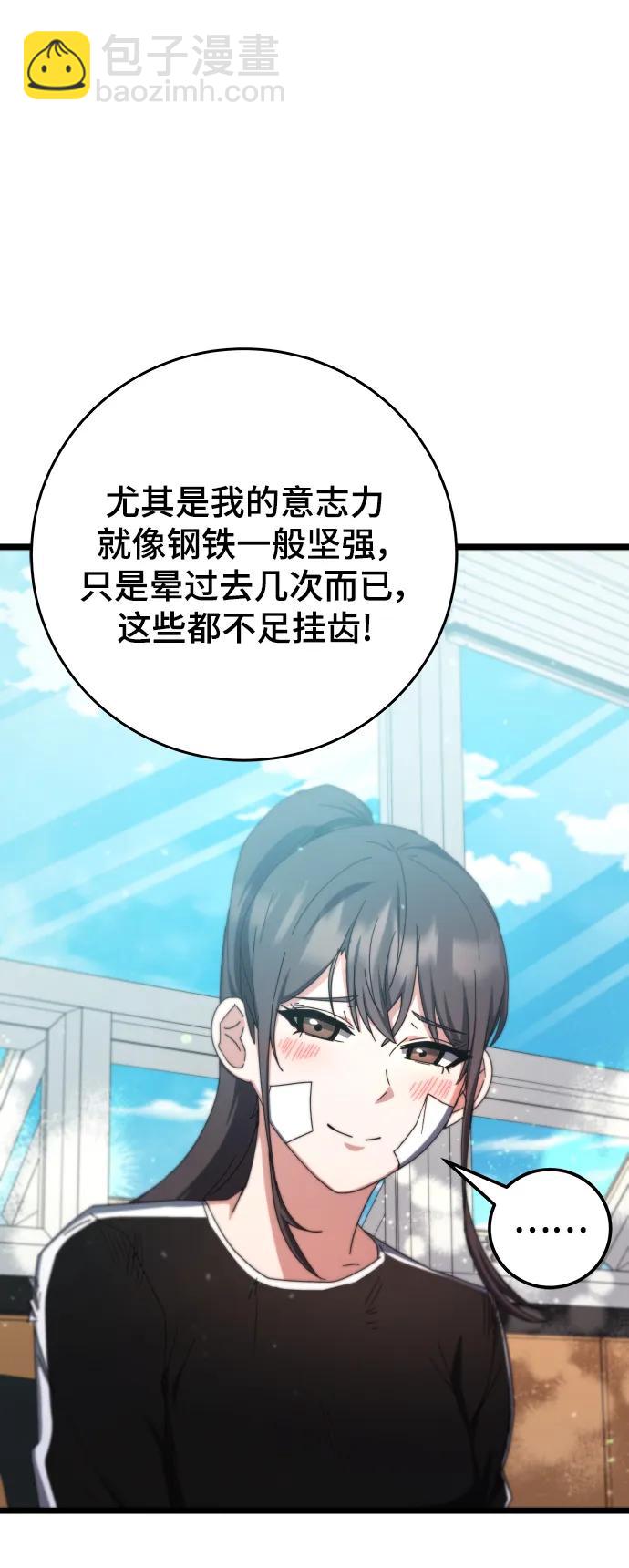 第75话64