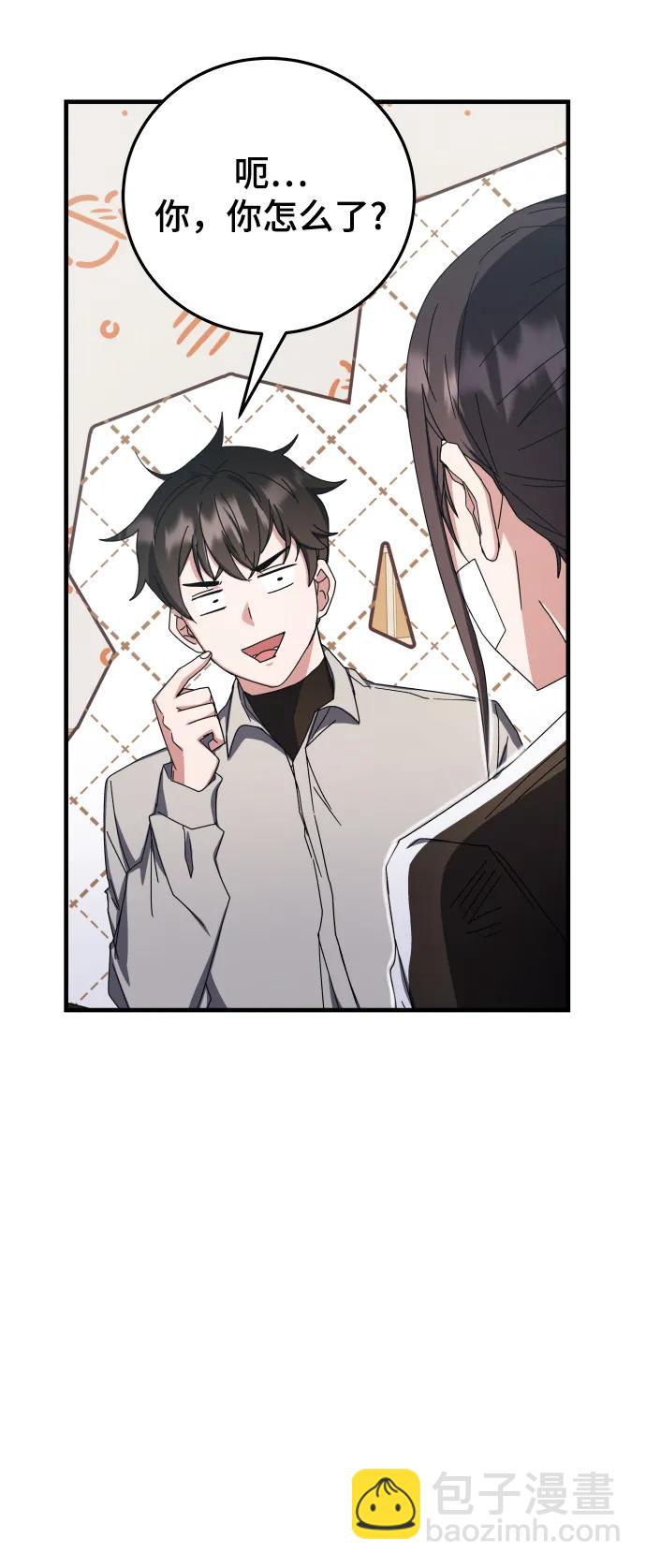 第75话66