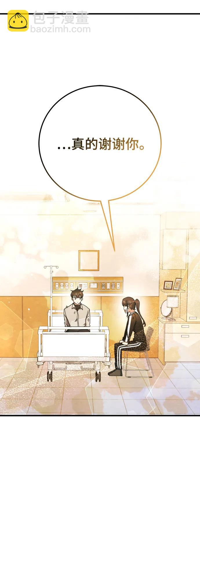 第75话67