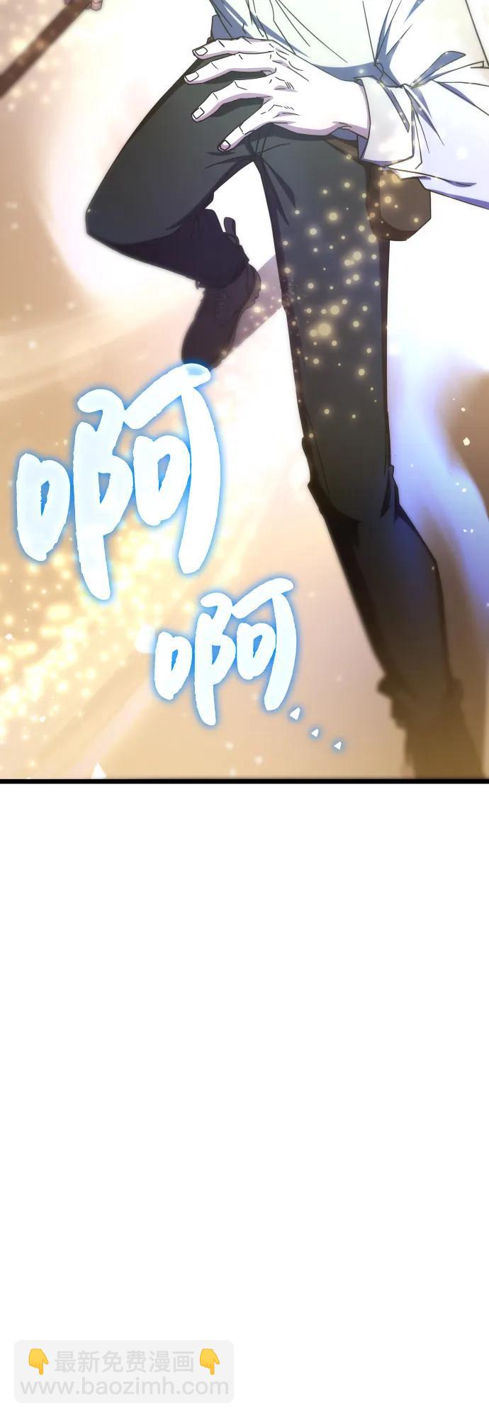 第75话7