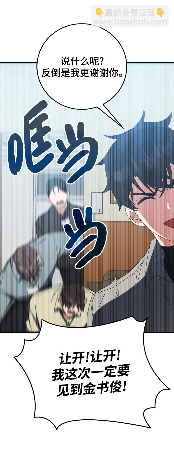 第75话71
