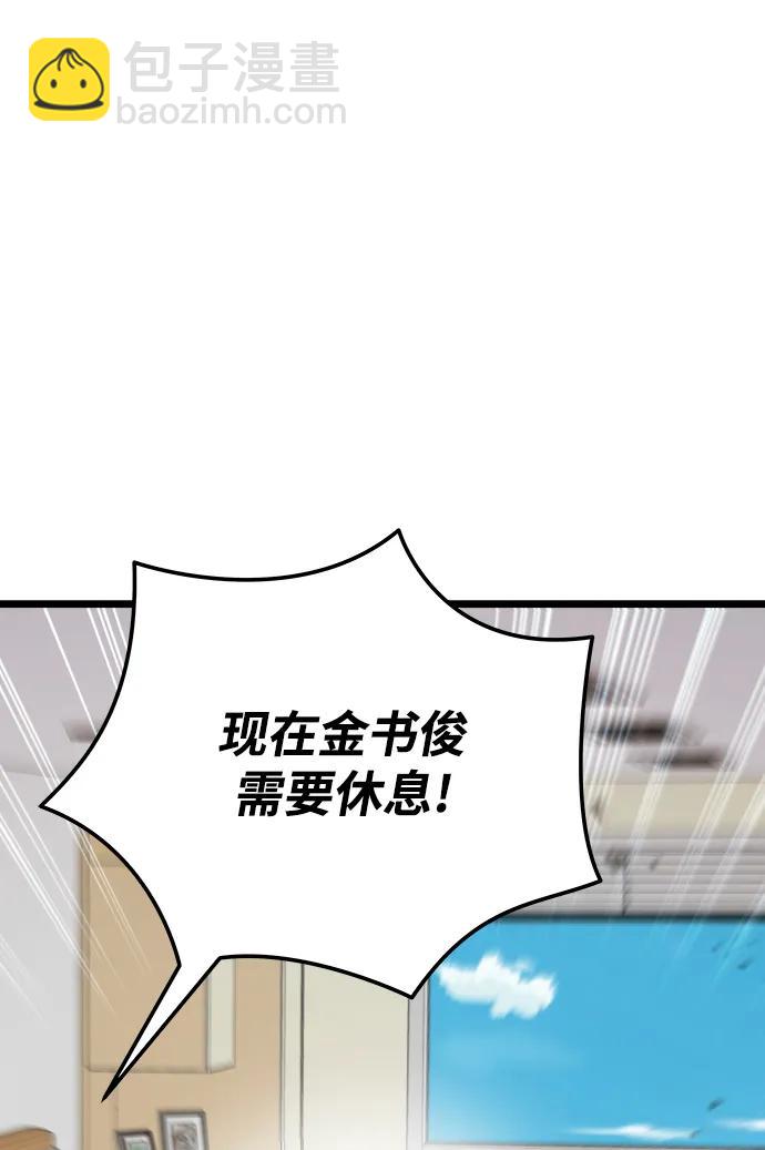 第75话72