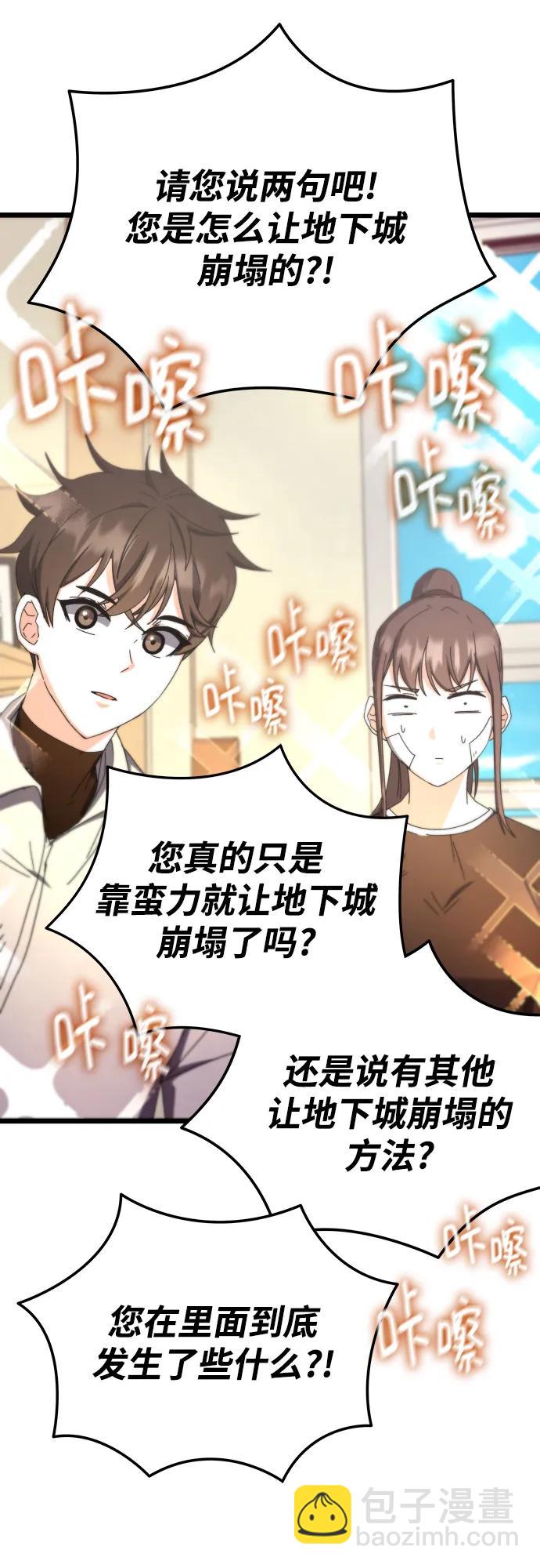 第75话76