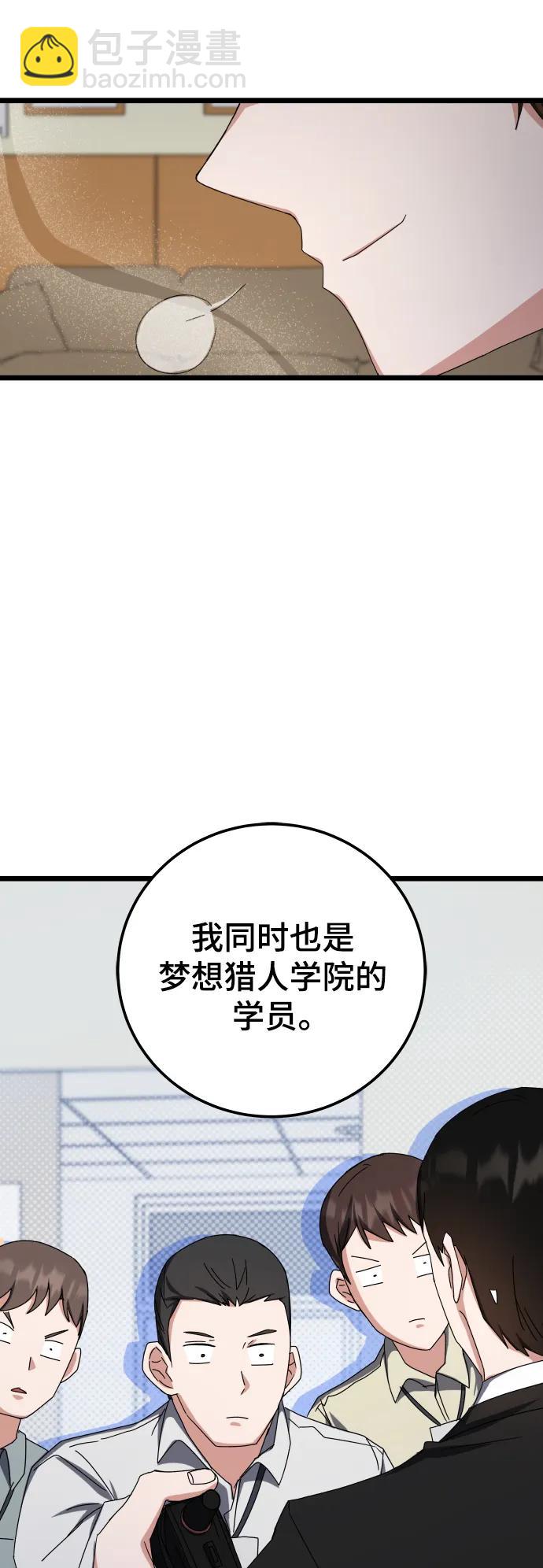 第75话81