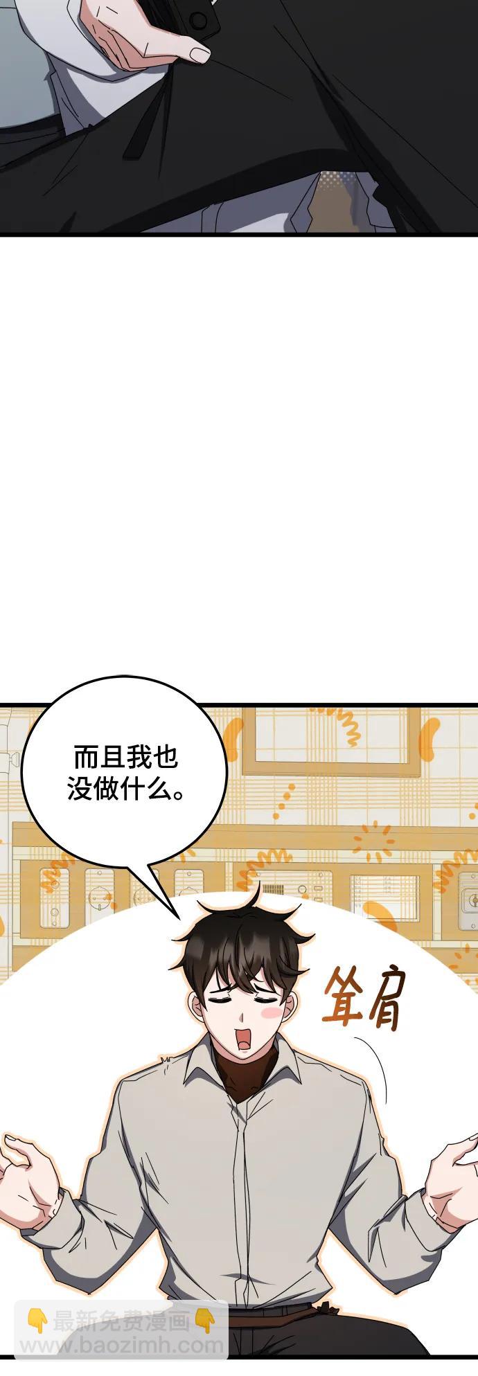 第75话82