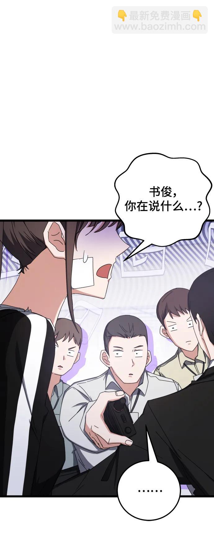 第75话84