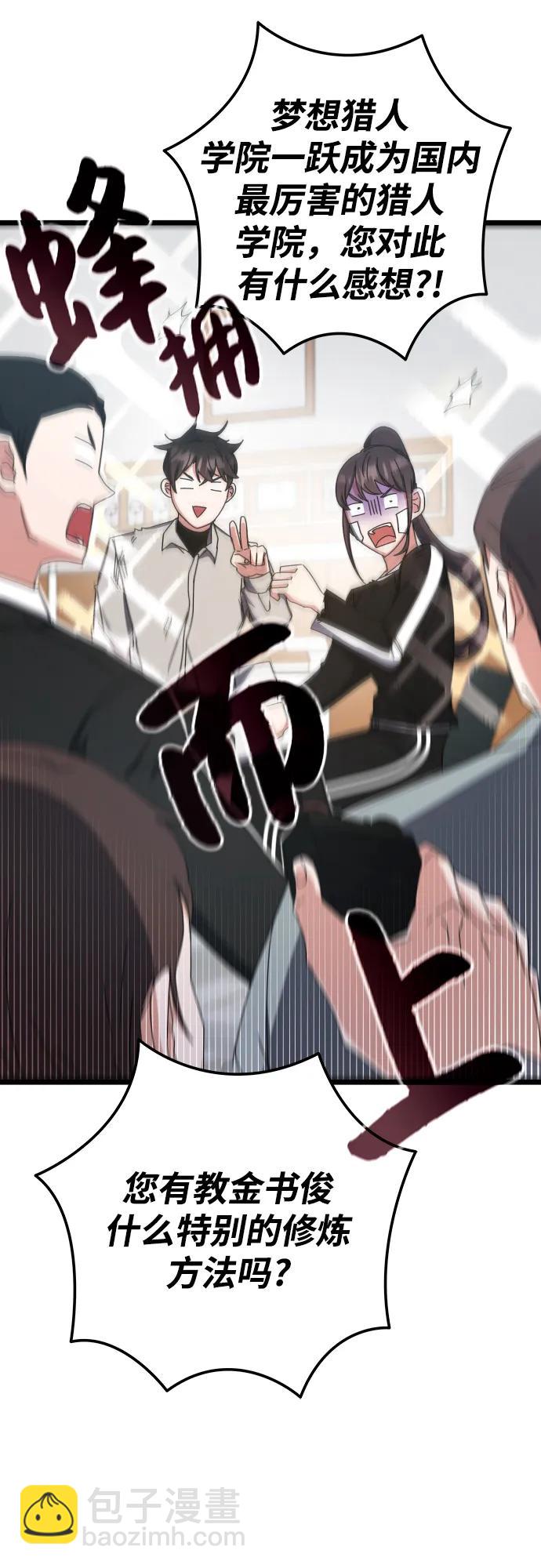 第75话86