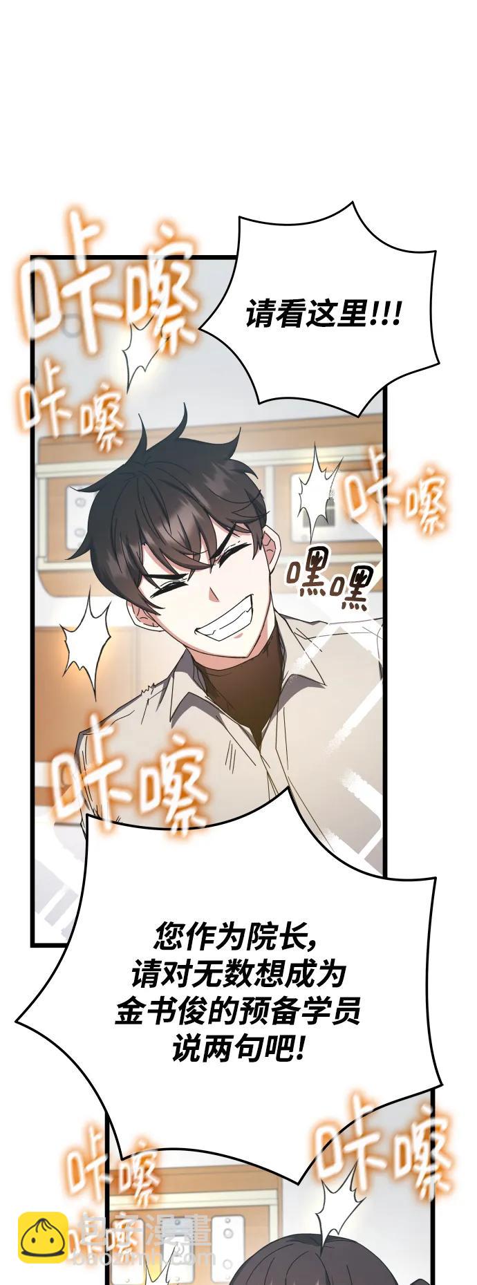 第75话87