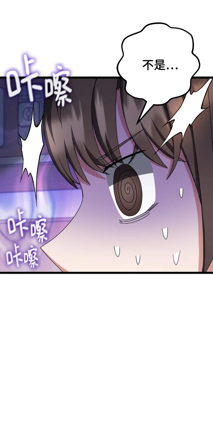 第75话89
