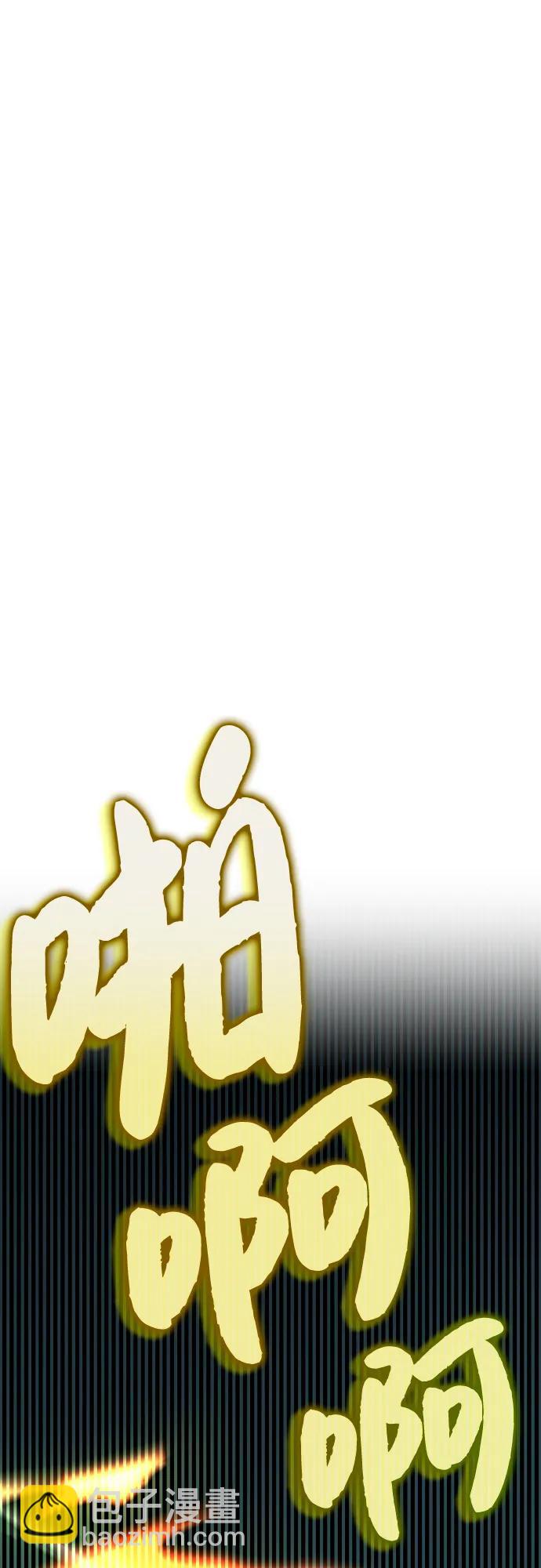 第75话9