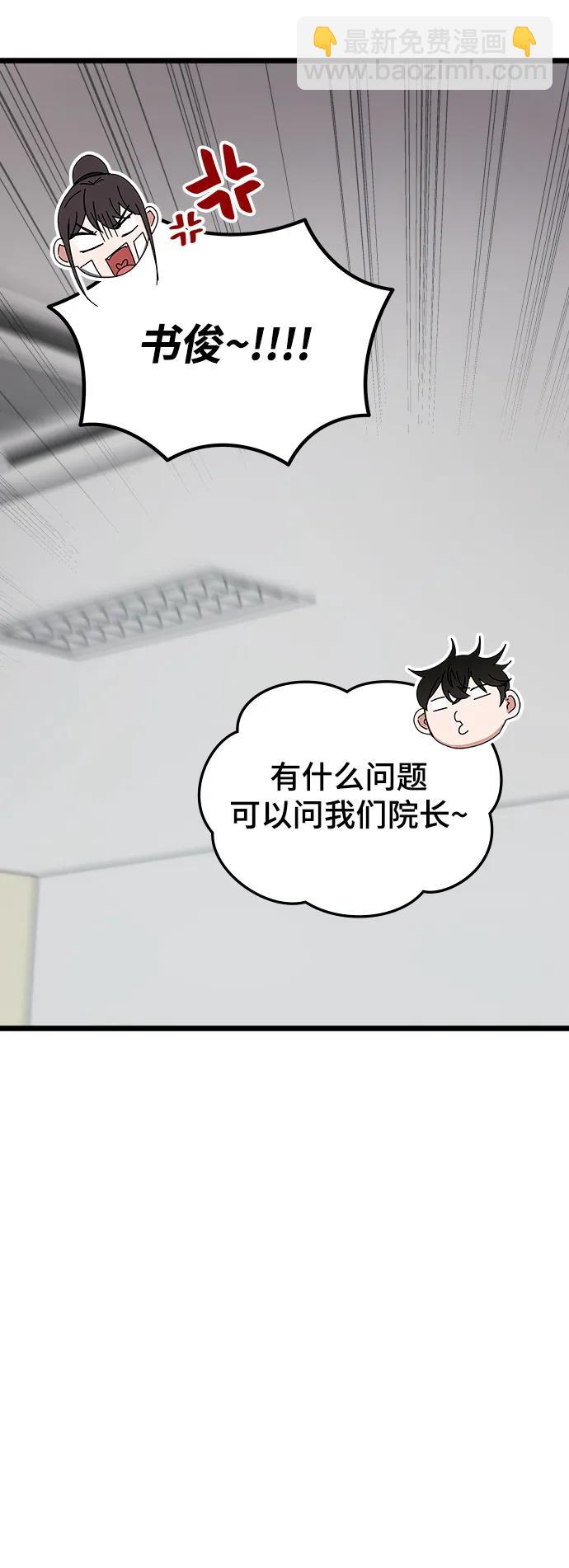 第75话90