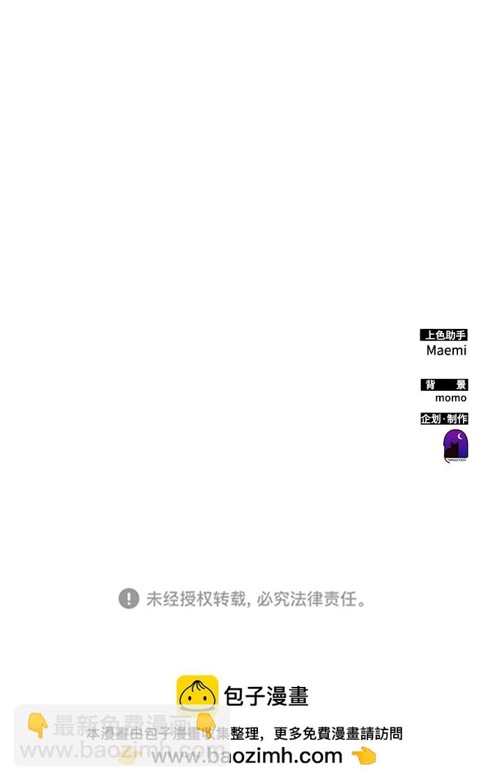 第75话91