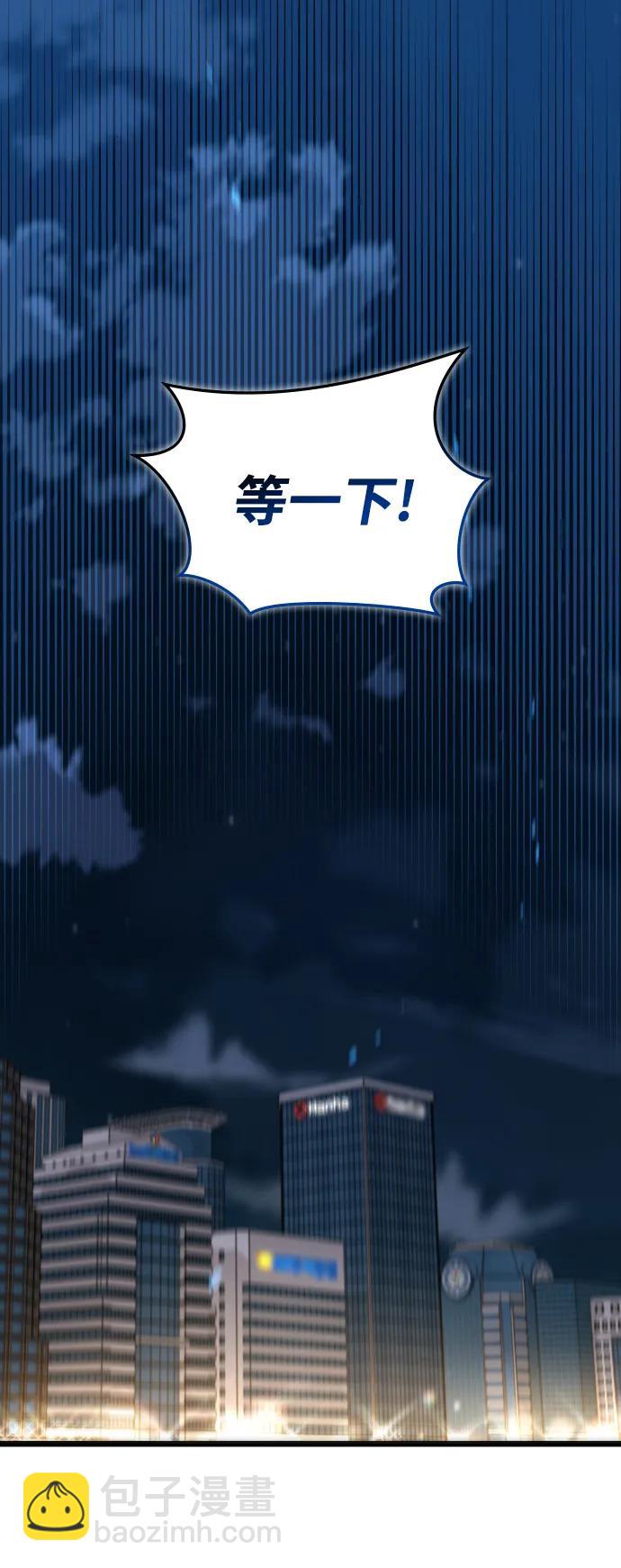 第76话24