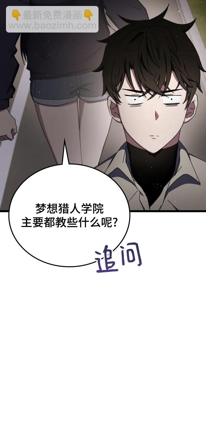 第76话39