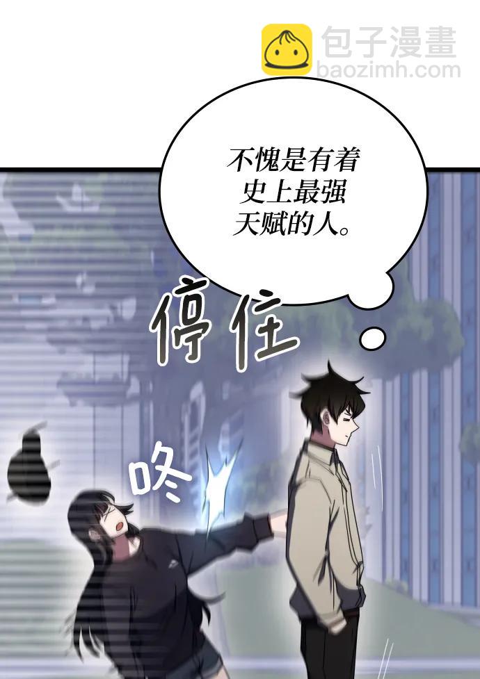第76话47