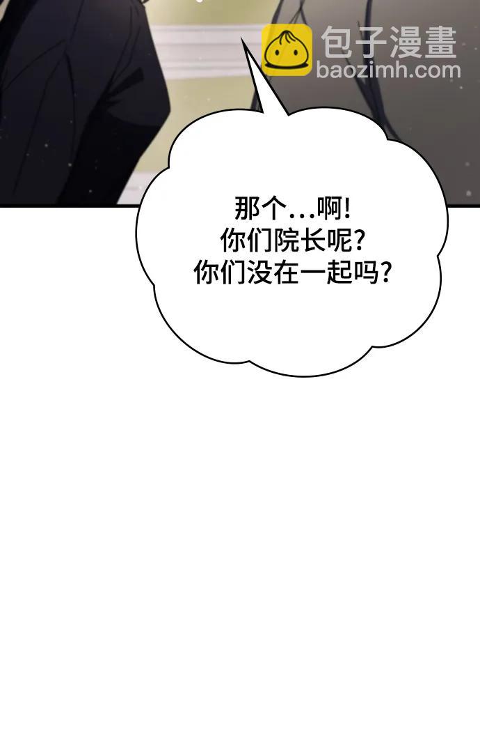 第76话58