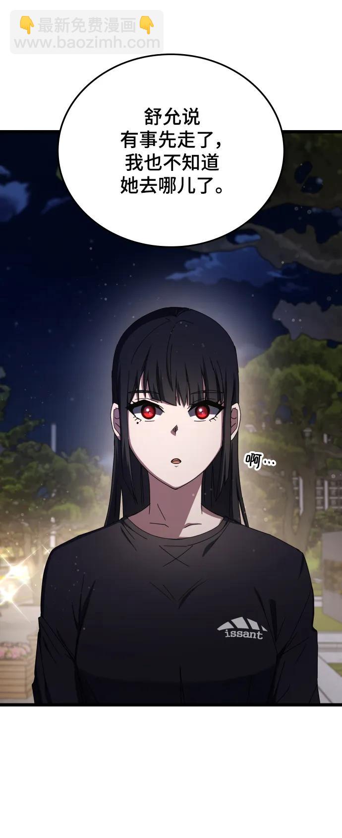 第76话60
