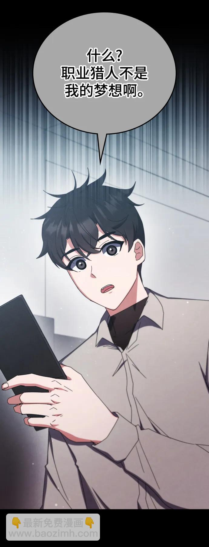 第76话83