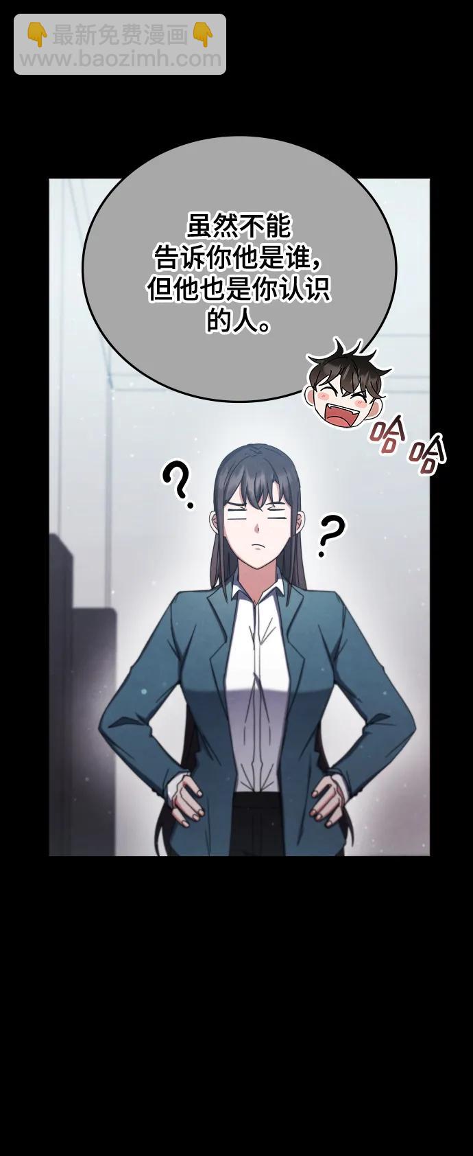 第76话87