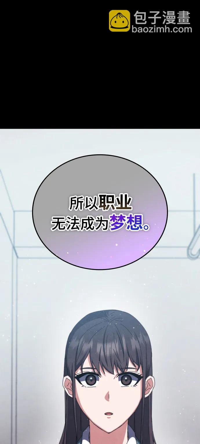 第76话89