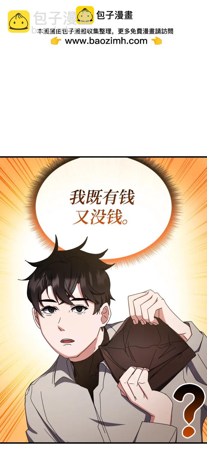 第77话1
