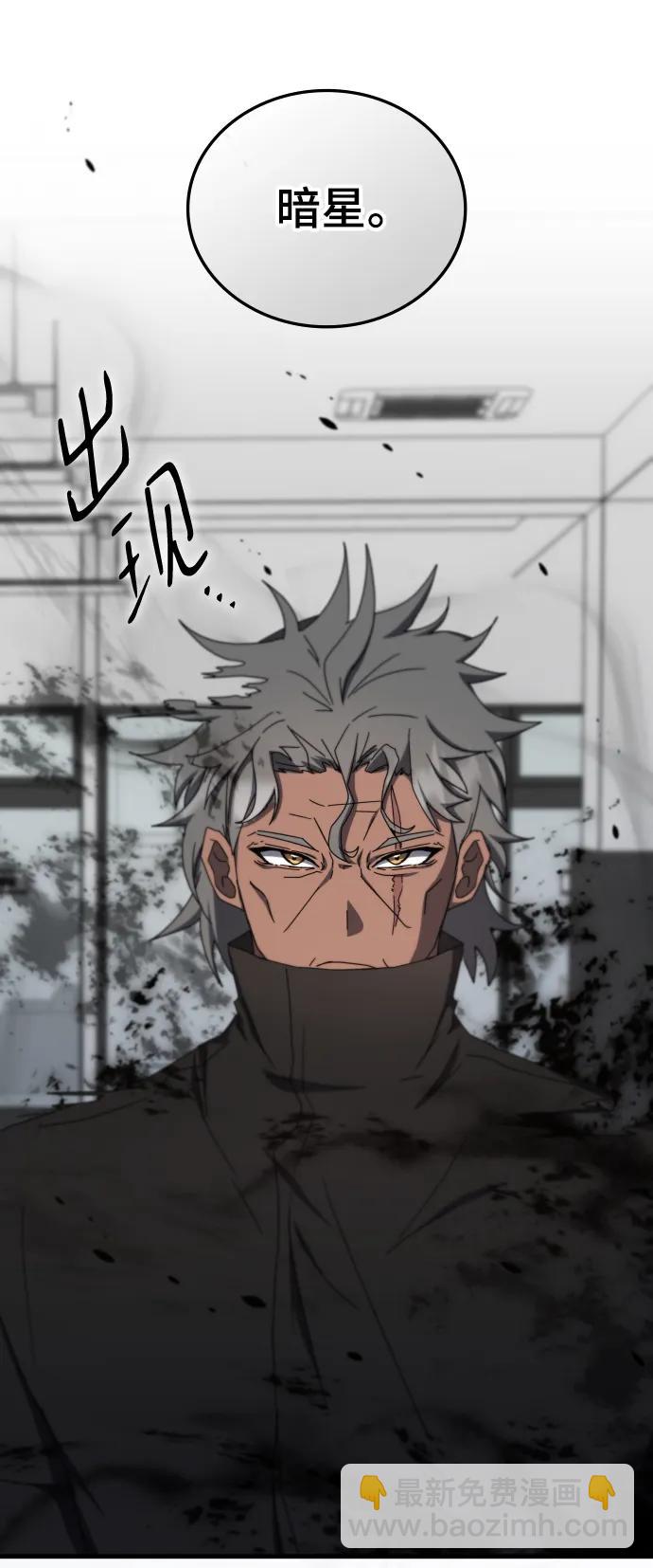 第77话10
